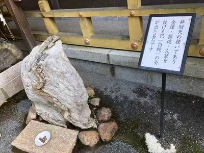 九頭竜大社 3枚目