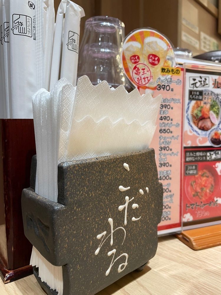 お出かけ名古屋人さんが投稿した亀王 JR新大阪駅店に関する口コミの画像
