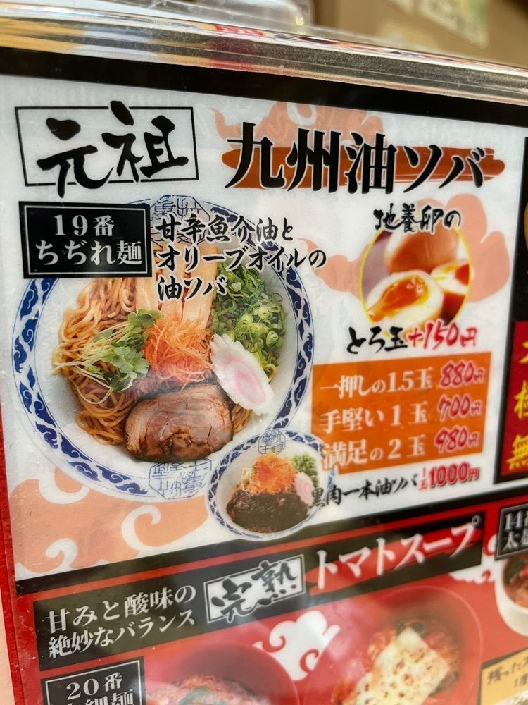 お出かけ名古屋人さんが投稿した亀王 JR新大阪駅店に関する口コミの画像