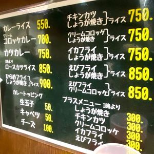 21年 神田 秋葉原 御茶ノ水の人気スポットランキングtop30 Aumo アウモ