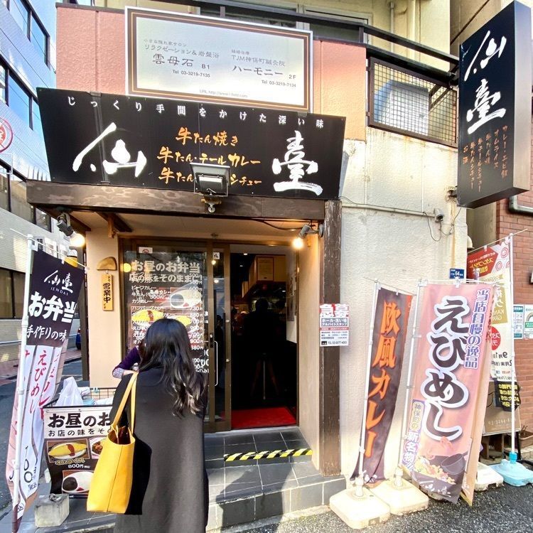 Satoshi.Nさんが投稿した仙臺（センダイ）に関する口コミの画像