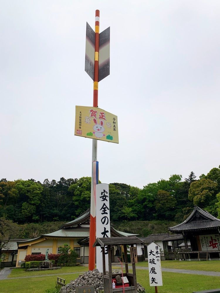 formal_cafeteria_8688さんが投稿した大分縣護国神社に関する口コミの画像