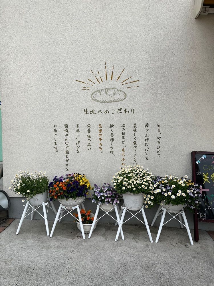 chou chou tabiさんが投稿したシャンボールに関する口コミの画像