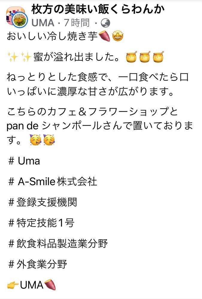 chou chou tabiさんが投稿したシャンボールに関する口コミの画像