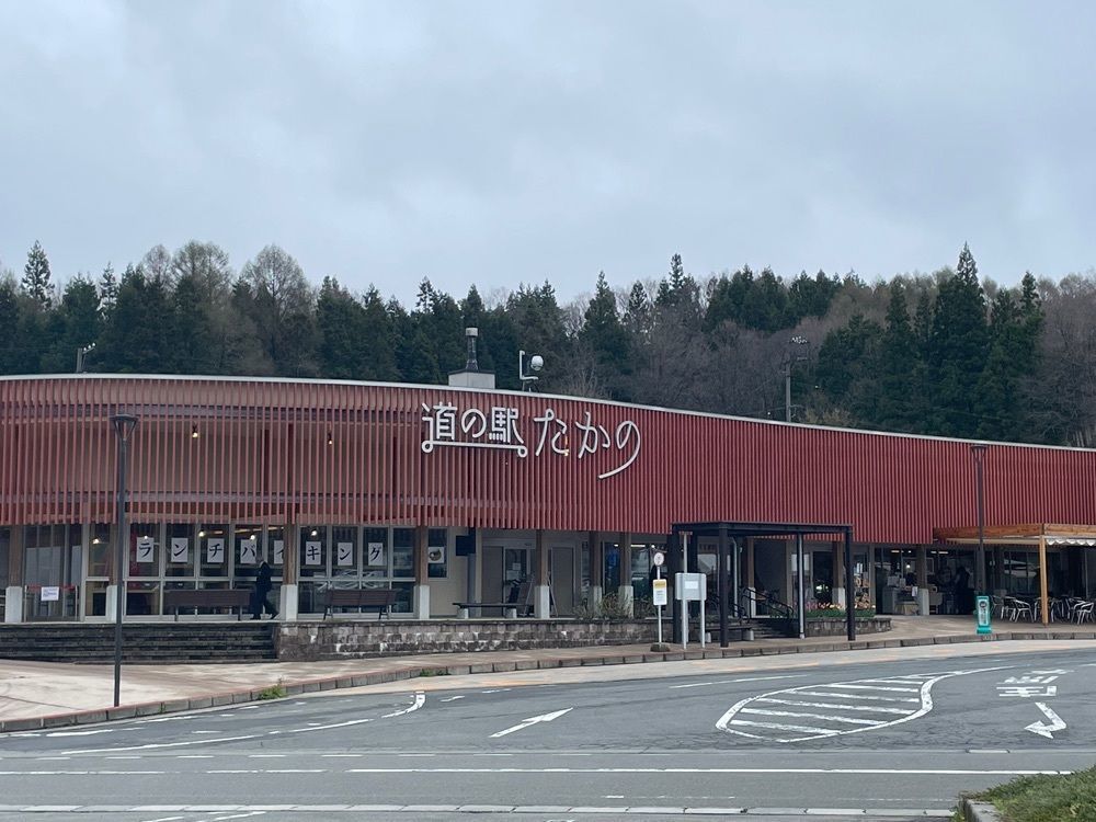 みーなさんが投稿した道の駅 たかのに関する口コミの画像