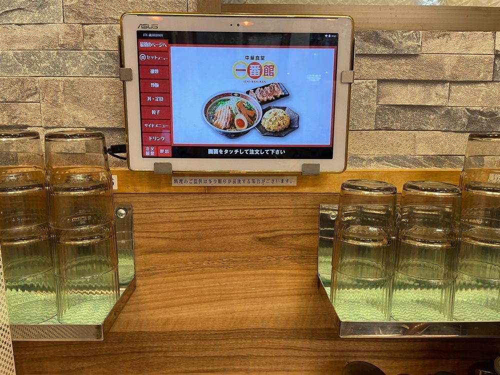 fumiさんが投稿した中華食堂一番館 川崎店に関する口コミの画像