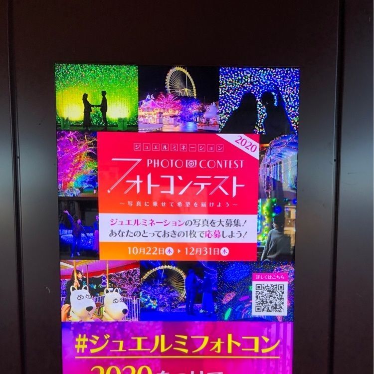 jamesさんが投稿したばくだん焼本舗 よみうりランド店に関する口コミの画像