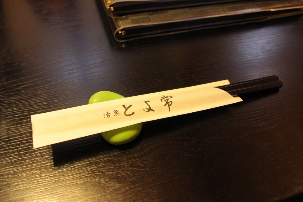 おたぴさんが投稿したとよ常 別府駅前店に関する口コミの画像