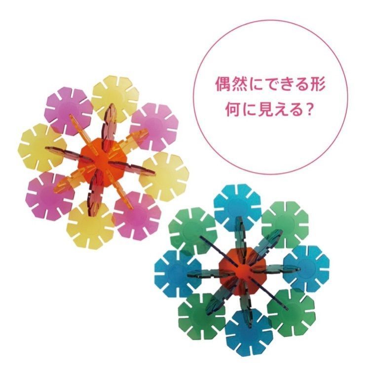 chou chou tabiさんが投稿したボーネルンドあそびのせかいに関する口コミの画像