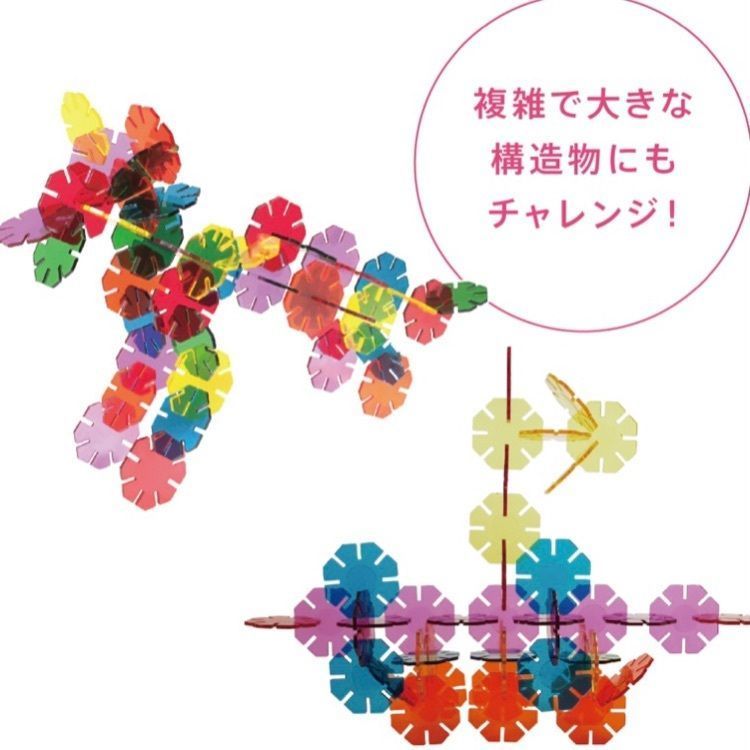 chou chou tabiさんが投稿したボーネルンドあそびのせかいに関する口コミの画像