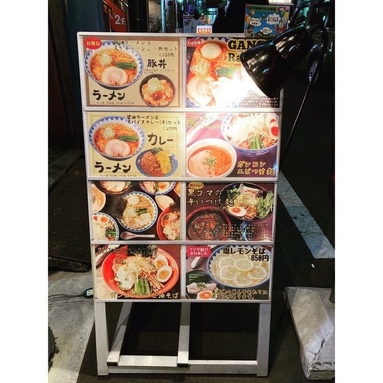 googoo_shokoさんが投稿したガンコンヌードル（GANCON NOODLE）に関する口コミの画像