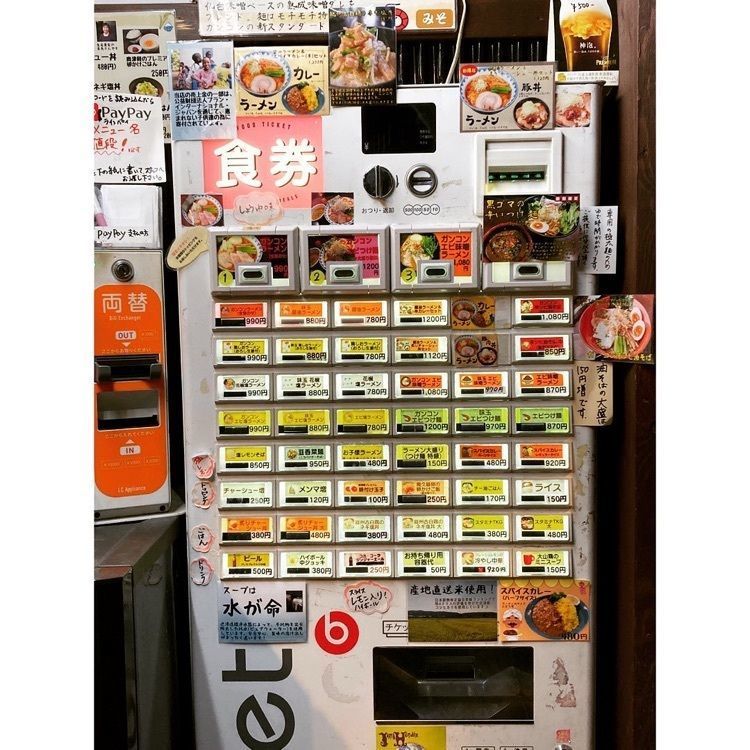 googoo_shokoさんが投稿したガンコンヌードル（GANCON NOODLE）に関する口コミの画像