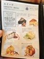 みかんさんが投稿したアティックルーム靖国外苑（atticroom YASUKUNI GAIEN）に関する口コミの画像