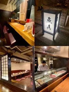 4番サード魚真（よばんさーど・うおしん）