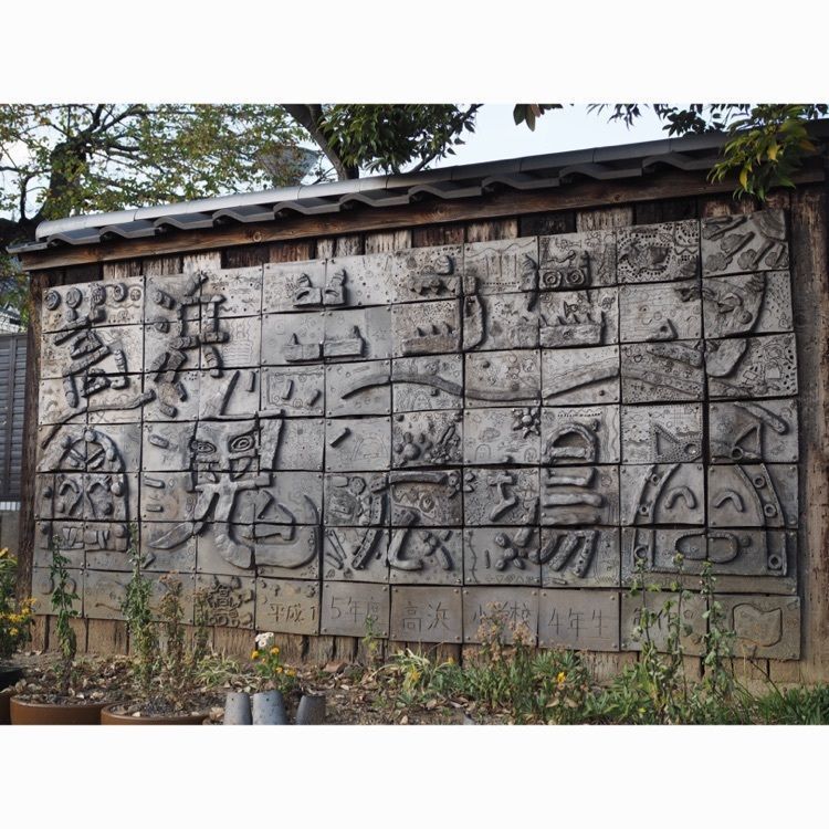 なおなおさんが投稿した三河高浜駅に関する口コミの画像