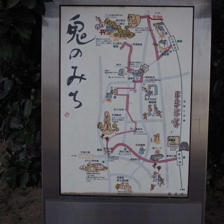 なおなおさんが投稿した三河高浜駅に関する口コミの画像