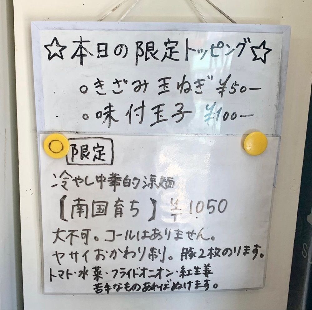 kaze_gourmetさんが投稿したぶたけん。に関する口コミの画像