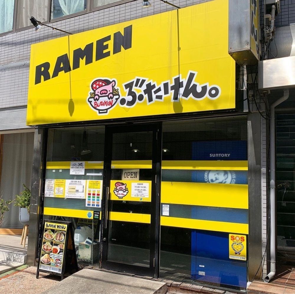 kaze_gourmetさんが投稿したぶたけん。に関する口コミの画像