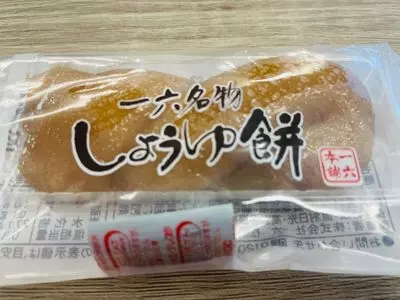 広島三越