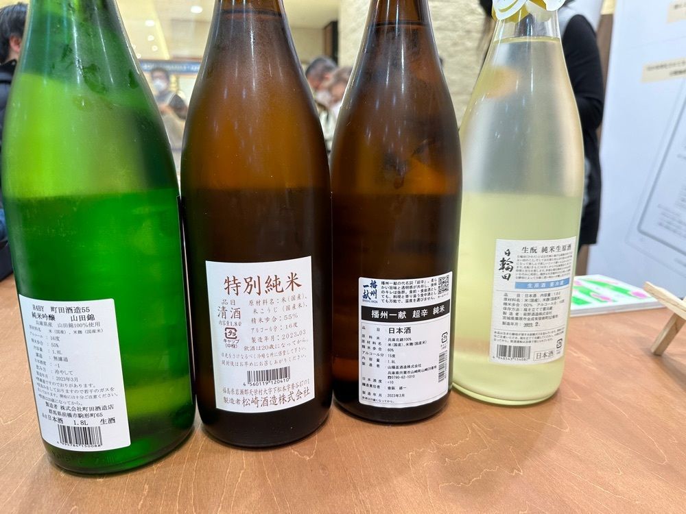 かずくんさんが投稿したパンとおやつと、食祭テラスに関する口コミの画像