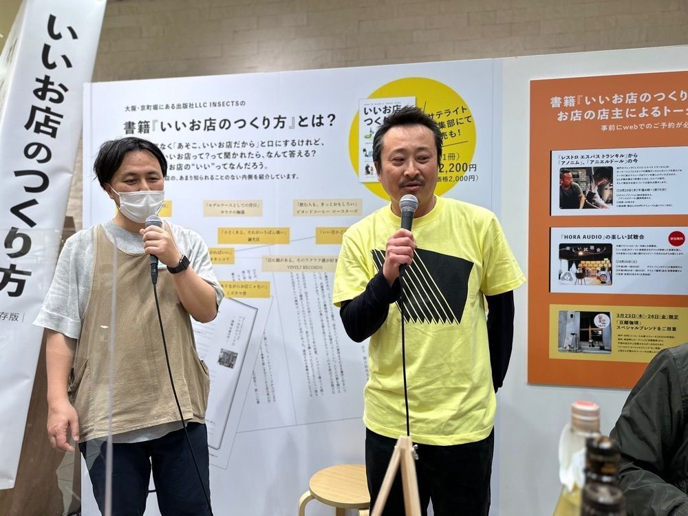 かずくんさんが投稿したパンとおやつと、食祭テラスに関する口コミの画像