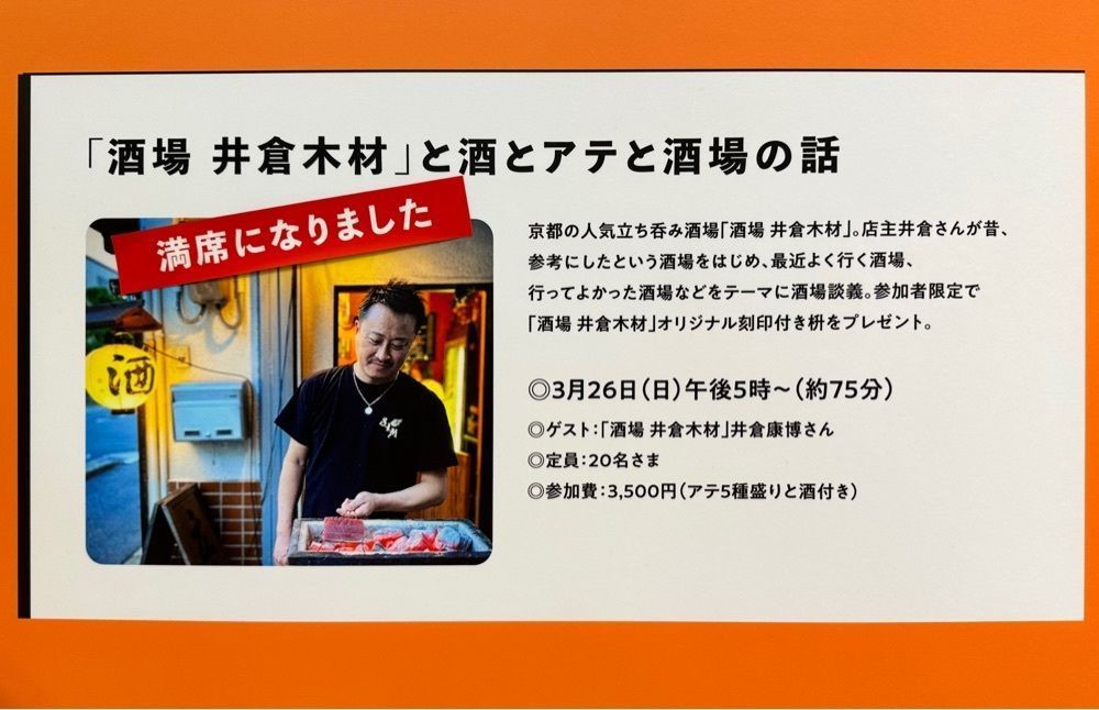かずくんさんが投稿したパンとおやつと、食祭テラスに関する口コミの画像
