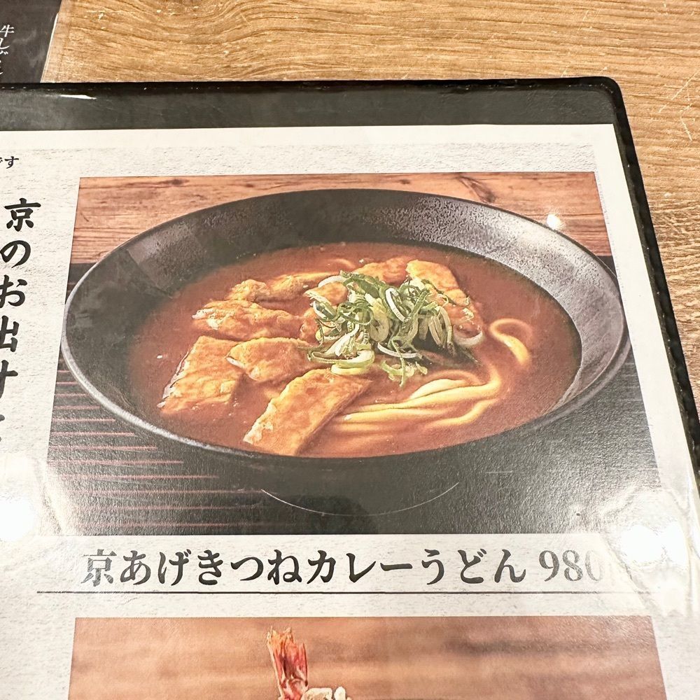 kumakentoraさんが投稿した味味香 京都ポルタ店（ミミコウ）に関する口コミの画像