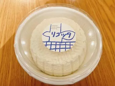 吉田牧場