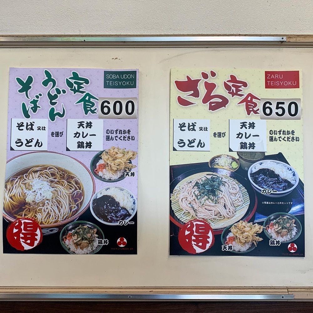 kaze_gourmetさんが投稿した船堀そば 文殊に関する口コミの画像