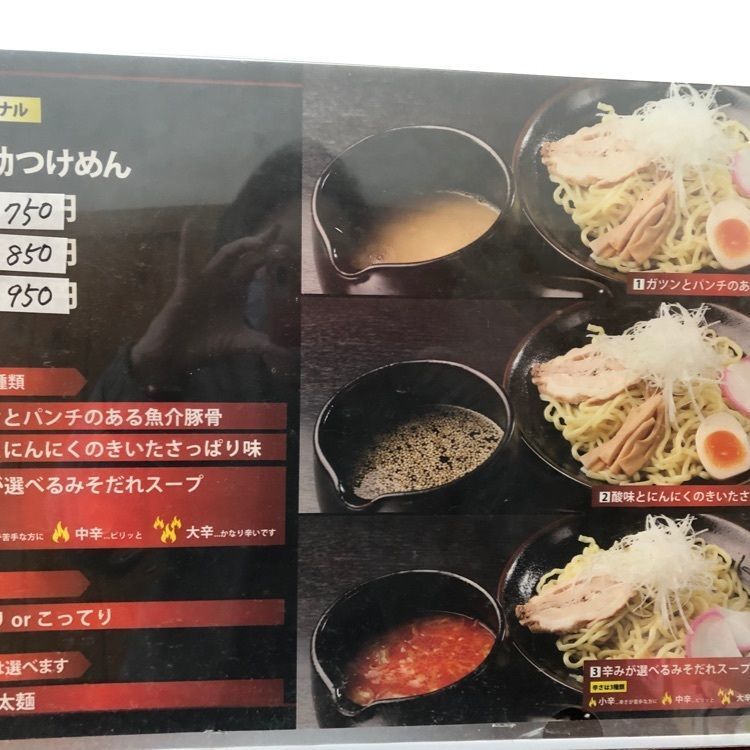 みいちゃんさんが投稿した麺屋 虎之助に関する口コミの画像