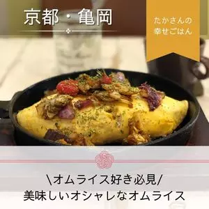 シンパティカリモーネ（simpatica LIMONE）