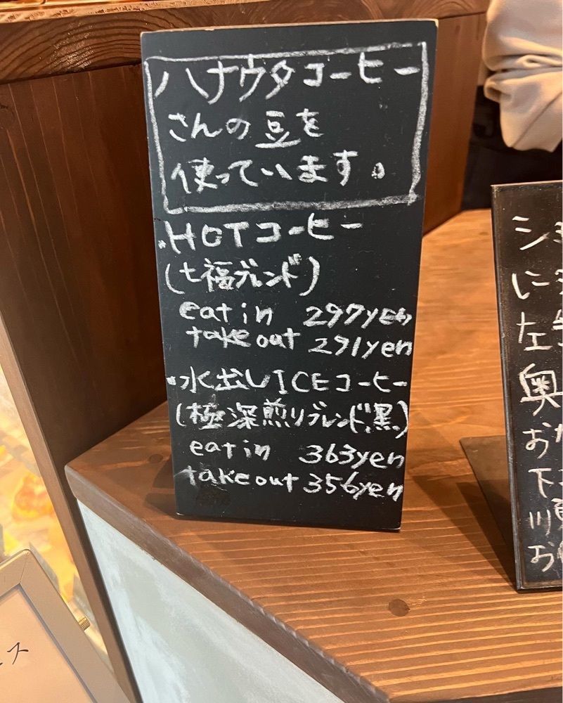 ayu.latteさんが投稿したテラコッタ（terracotta）に関する口コミの画像