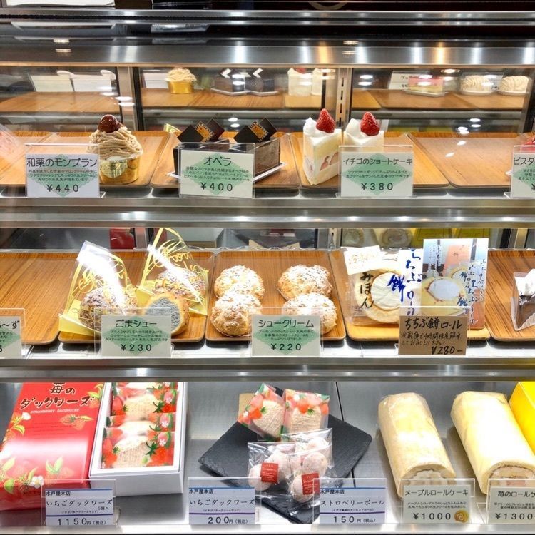 Satoshi.Nさんが投稿した秩父餅七福本舗 水戸屋本店に関する口コミの画像