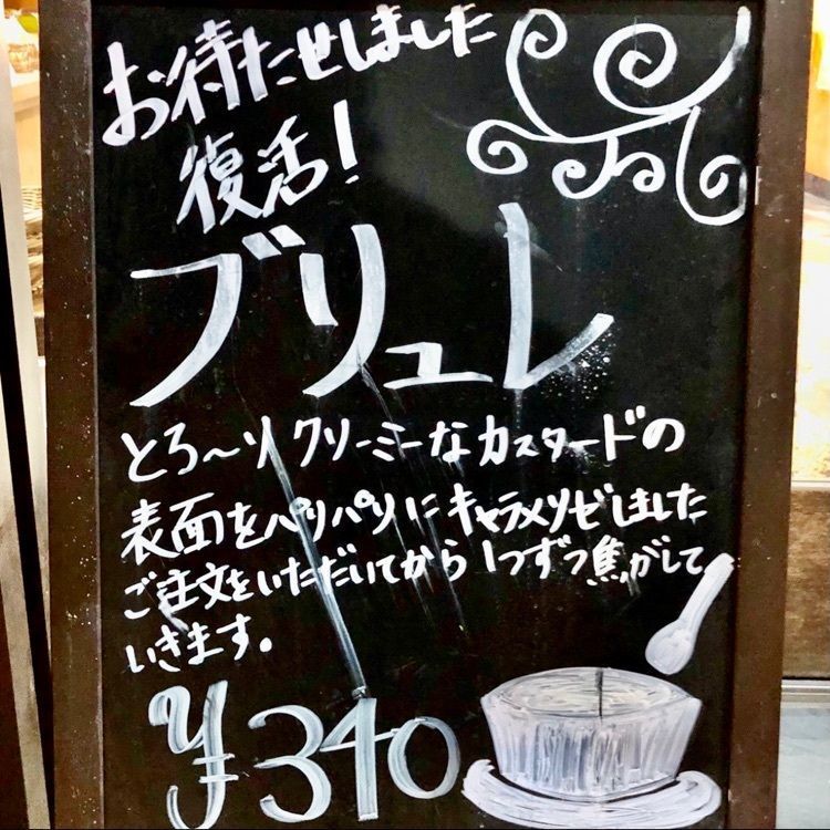 Satoshi.Nさんが投稿した秩父餅七福本舗 水戸屋本店に関する口コミの画像
