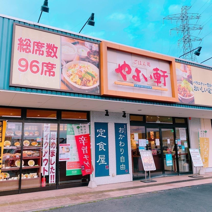 鉄道こまちさんが投稿したやよい軒ラ・ムー大安寺店に関する口コミの画像