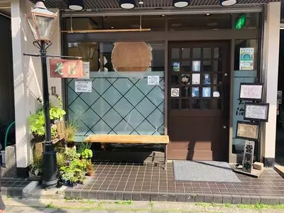 手繰りや 玄治