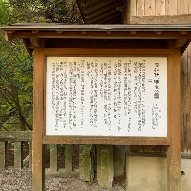 formal_cafeteria_8688さんが投稿した暁嵐公園に関する口コミの画像