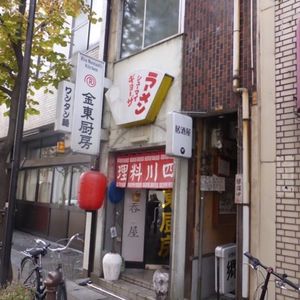施設画像