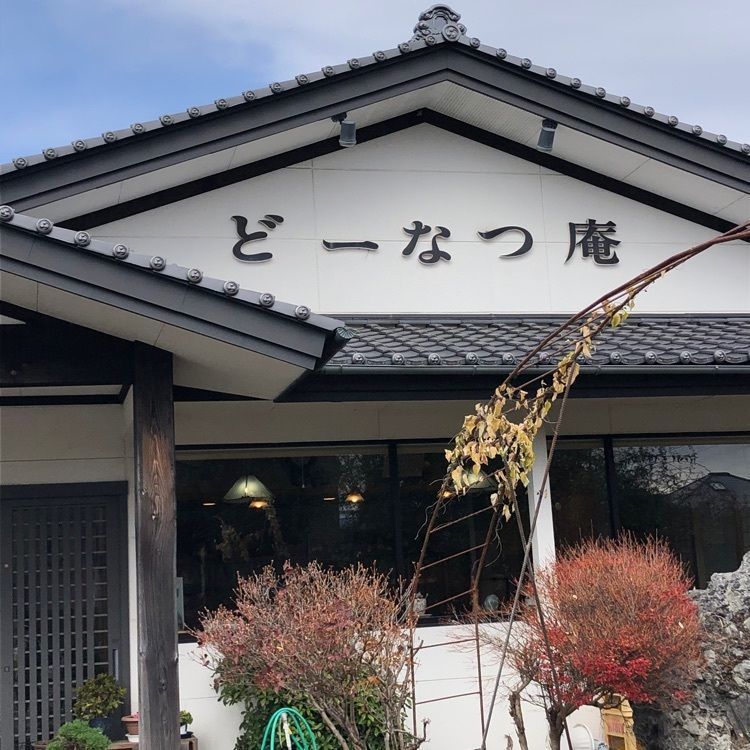 💧- ma - 🍀 - ka -💧さんが投稿した画像の画像