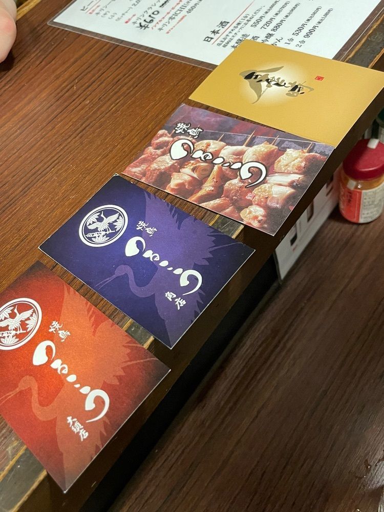 お出かけ名古屋人さんが投稿したつるこうに関する口コミの画像