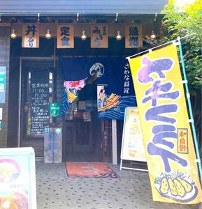 施設画像