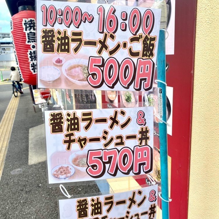 Rhapsodyさんが投稿した長浜ナンバーワン 長浜店に関する口コミの画像