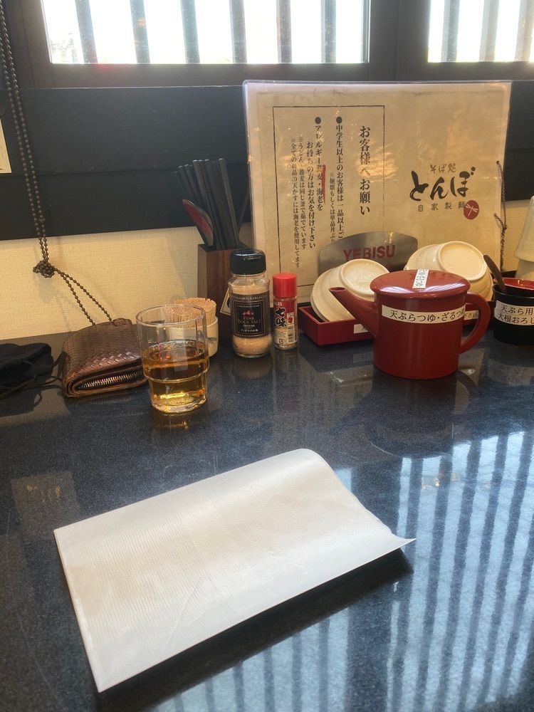 あるふぃすたさんが投稿したそば処 とんぼ 宮島店に関する口コミの画像