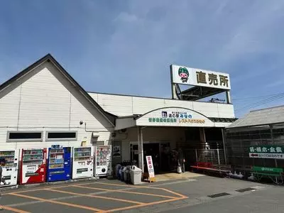 道の駅 みなの