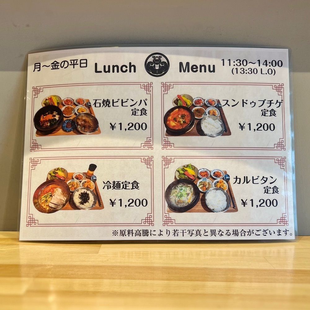 masayan.310さんが投稿した焼肉居酒屋 デジゴリラ（dejigorilla【旧店名】돼지 GORILLA）に関する口コミの画像