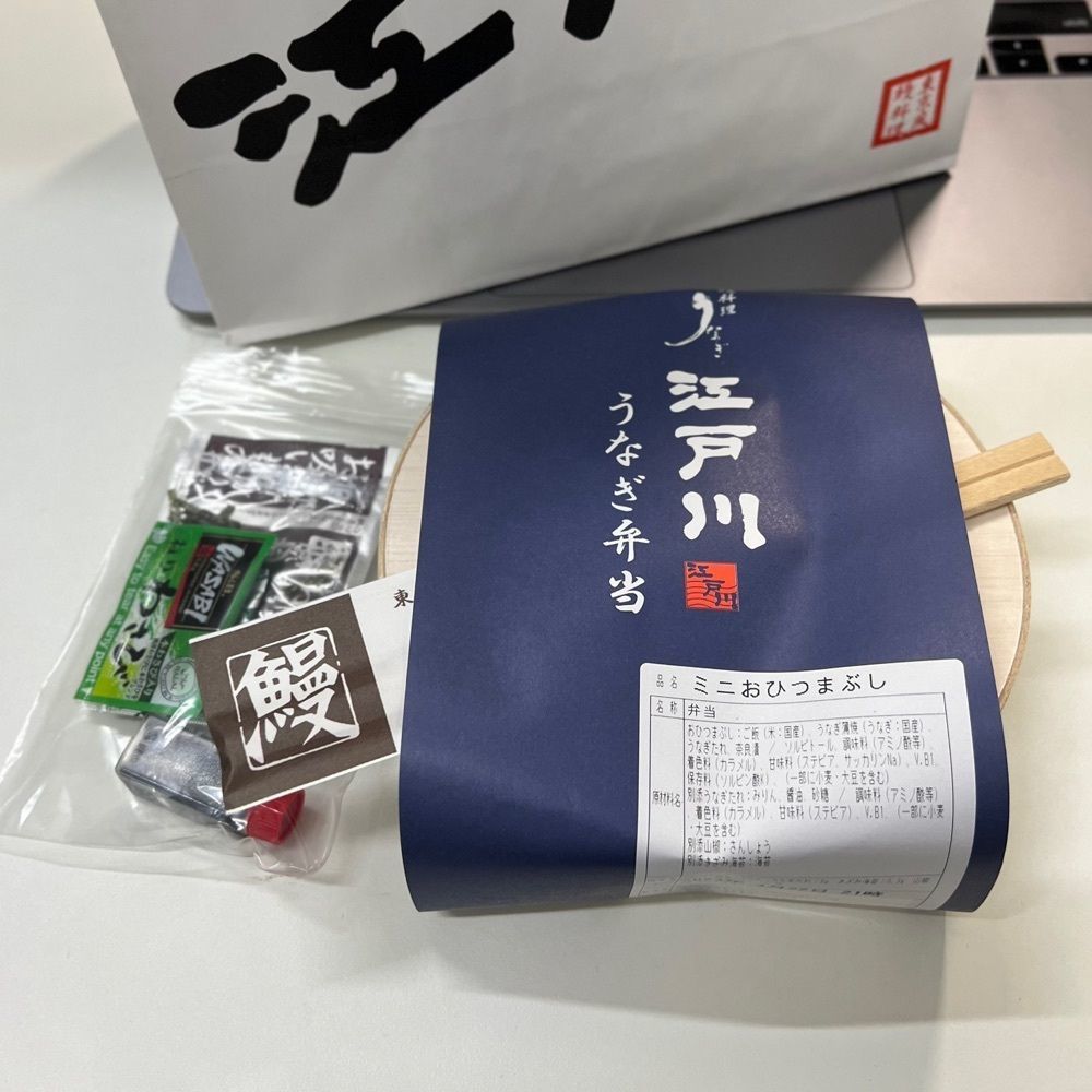 masayan.310さんが投稿した江戸川 なんばウォーク店（えどがわ）に関する口コミの画像