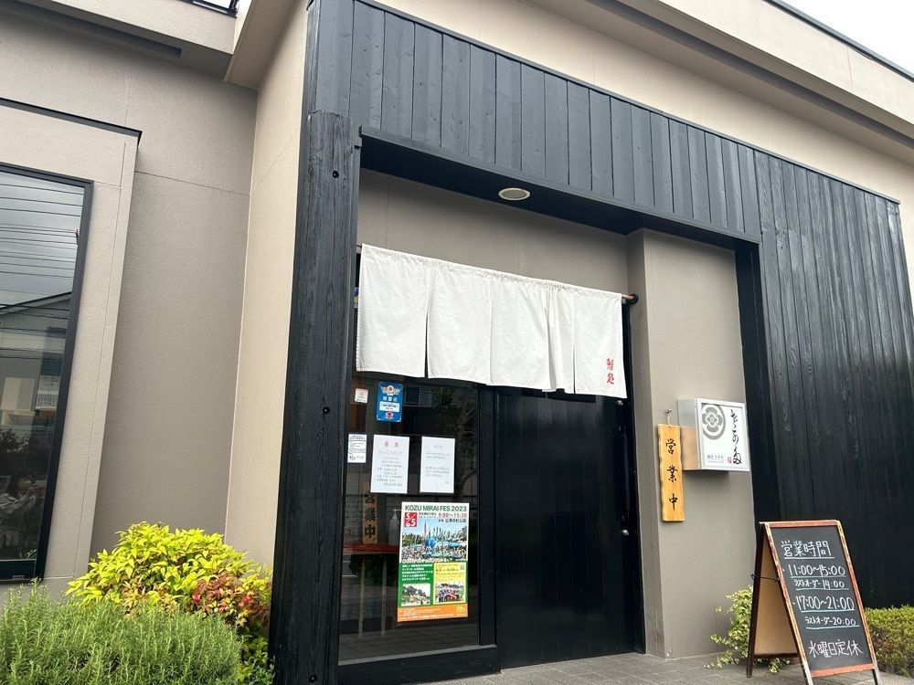 ひーこさんが投稿した鰻処さかたに関する口コミの画像
