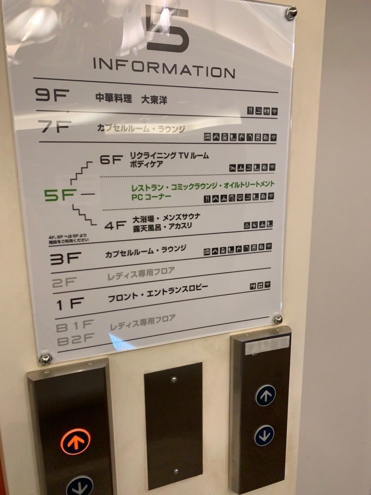 リトアニアの貴公子さんが投稿した大東洋に関する口コミの画像