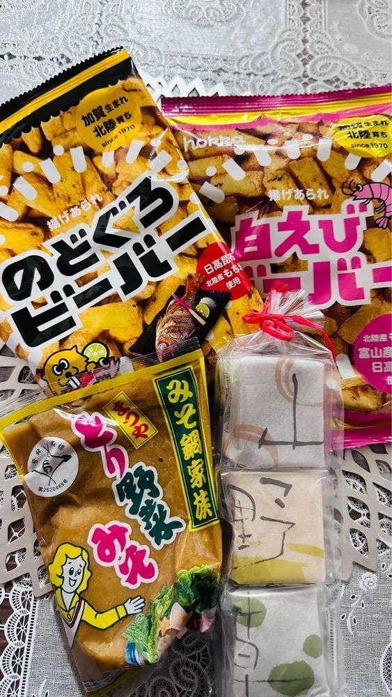 ぺたこ♡さんが投稿した柴舟小出 野町店（しばふねこいで）に関する口コミの画像