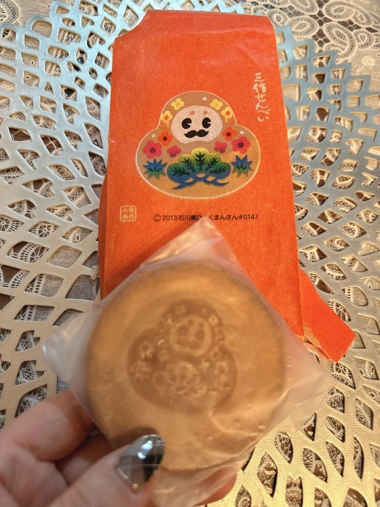 ぺたこ♡さんが投稿した柴舟小出 野町店（しばふねこいで）に関する口コミの画像